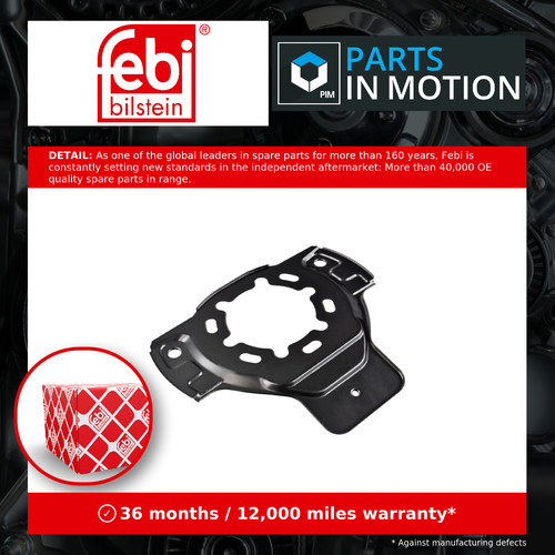 Brake disc splash panel - brake,